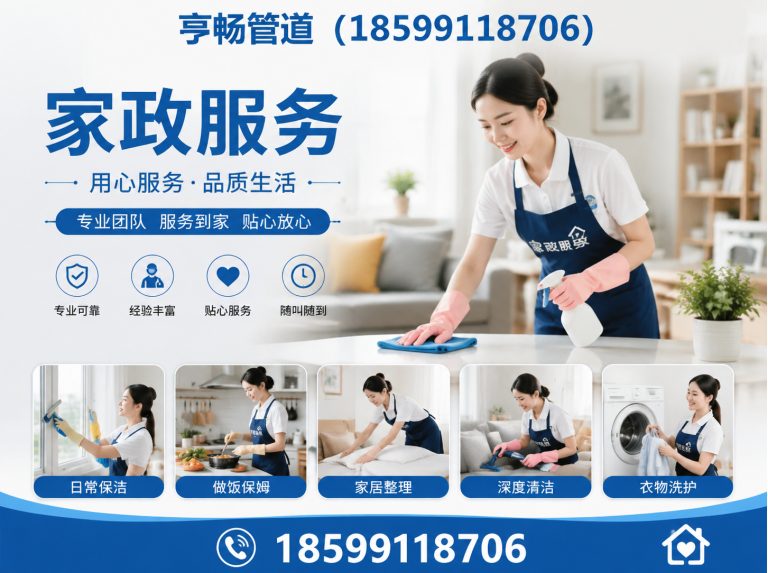 新市区化粪池清理展示图